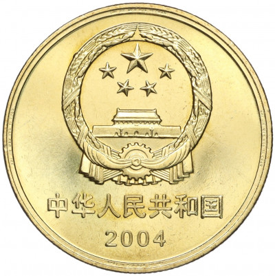 5 юаней 2004 года Китай «Всемирное наследие ЮНЕСКО — Парки Сучжоу»