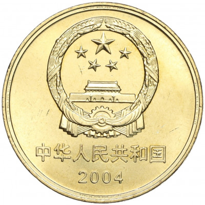 5 юаней 2004 года Китай «Всемирное наследие ЮНЕСКО — Пекинский человек»