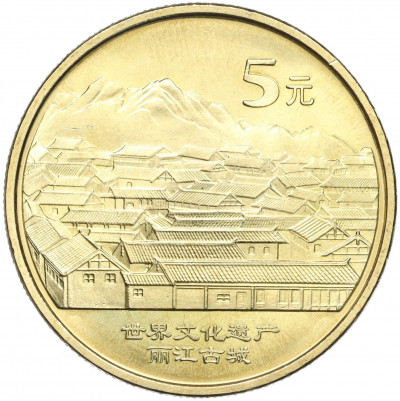 5 юаней 2005 года Китай «Всемирное наследие ЮНЕСКО — Старинный город Даянь»