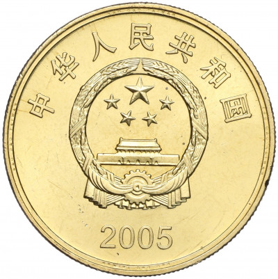 5 юаней 2005 года Китай «Достопримечательности Тайваня — Главный павильон»