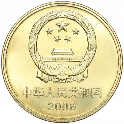 5 юаней 2006 года Китай «Всемирное наследие ЮНЕСКО — Летний дворец»