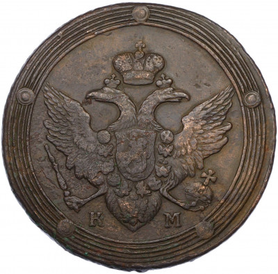 5 копеек 1807 года КМ