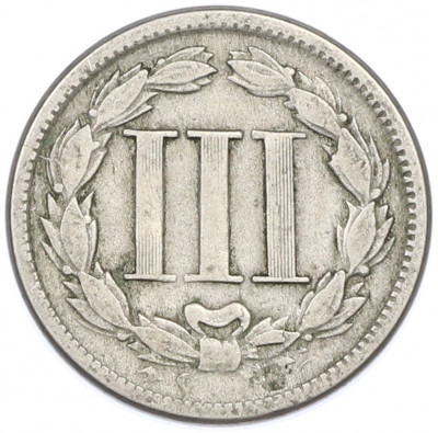 3 цента 1865 года США