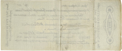 500 рублей 1918 года 5% краткосрочное обязательство Временного Правительства Северной области (Архангельск)