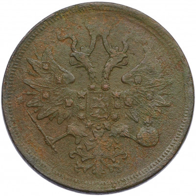 5 копеек 1865 года ЕМ