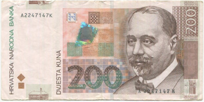 200 кун 2002 года Хорватия