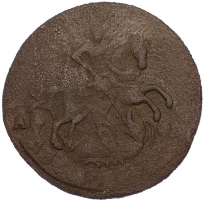 2 копейки 1794 года АМ