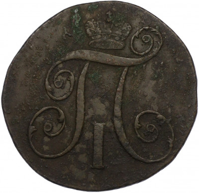 2 копейки 1800 года КМ