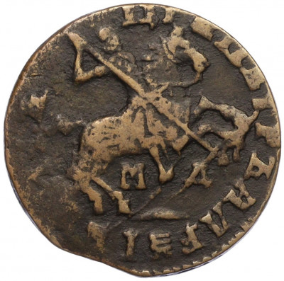 1 копейка 1713 года МД