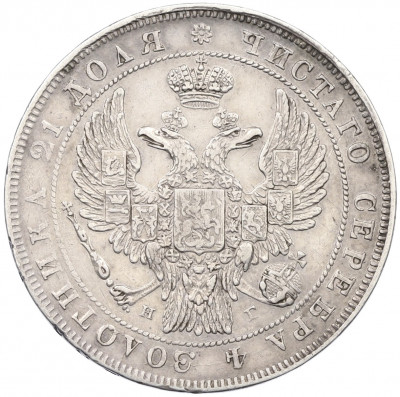1 рубль 1832 года СПБ НГ