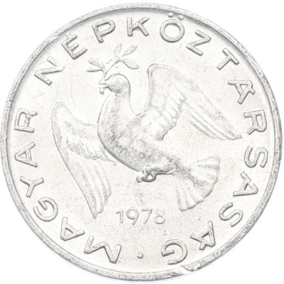 10 филлеров 1978 года Венгрия