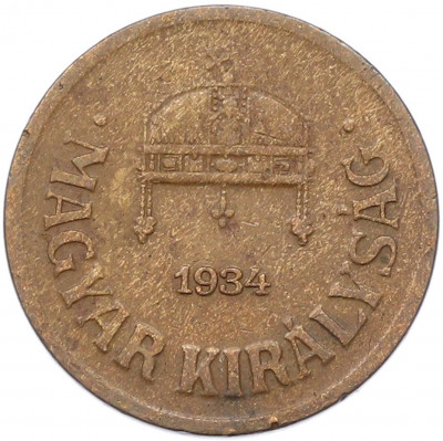 2 филлера 1934 года Венгрия
