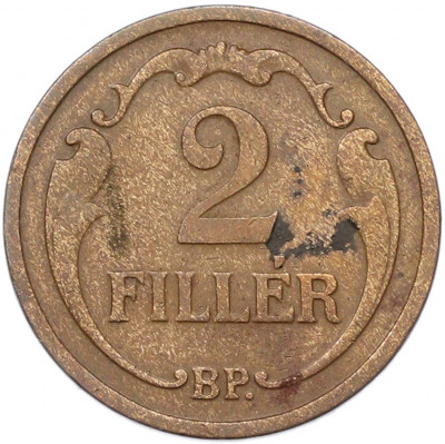 2 филлера 1934 года Венгрия