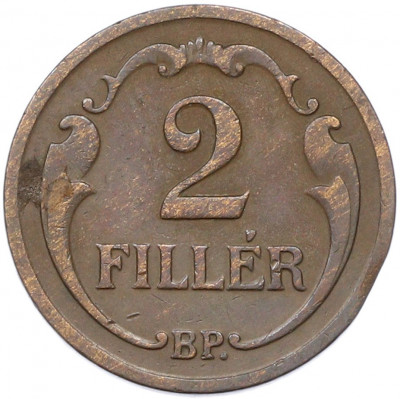 2 филлера 1935 года Венгрия