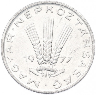 20 филлеров 1977 года Венгрия