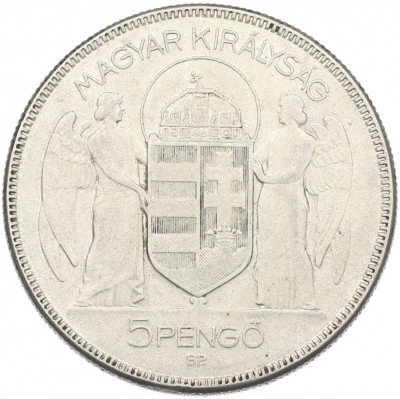5 пенго 1930 года Венгрия «10 лет регенства Адмирала Хорти»