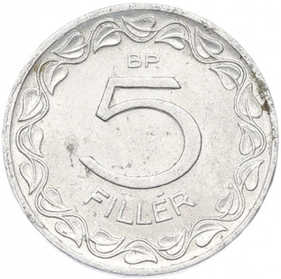 5 филлеров 1961 года Венгрия
