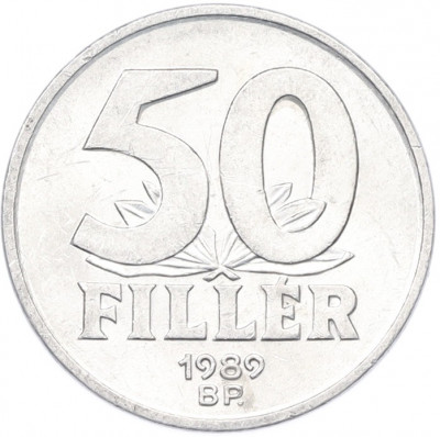 50 филлеров 1989 года Венгрия