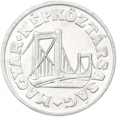 50 филлеров 1989 года Венгрия