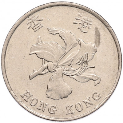 1 доллар 1994 года Гонконг