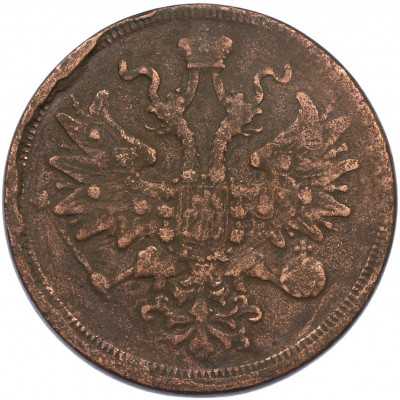 5 копеек 1860 года ЕМ