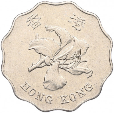 2 доллара 1995 года Гонконг