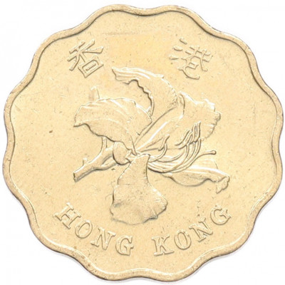 20 центов 1995 года Гонконг
