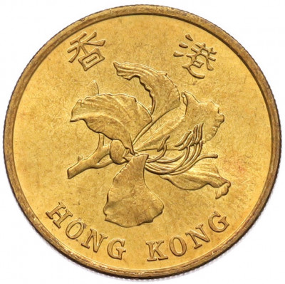 50 центов 1993 года Гонконг