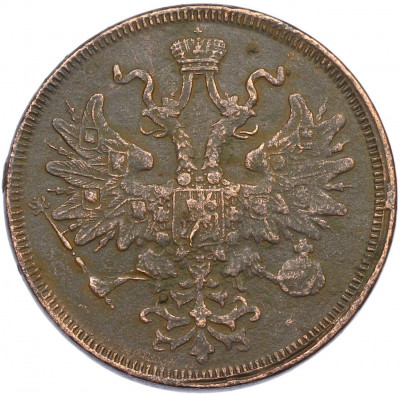 5 копеек 1865 года ЕМ