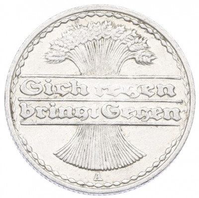 50 пфеннигов 1920 года A Германия