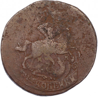2 копейки 1763 года ММ