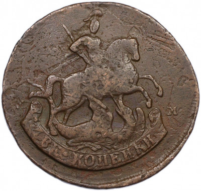 2 копейки 1788 года ММ