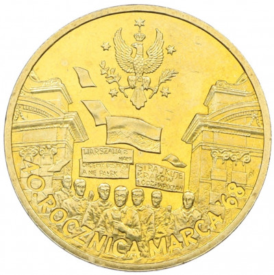 2 злотых 2008 года Польша «40 лет политическому кризису в Польше 1968 года»