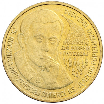 2 злотых 2009 года Польша «25 лет со дня смерти блаженного Ежи Попелушко»