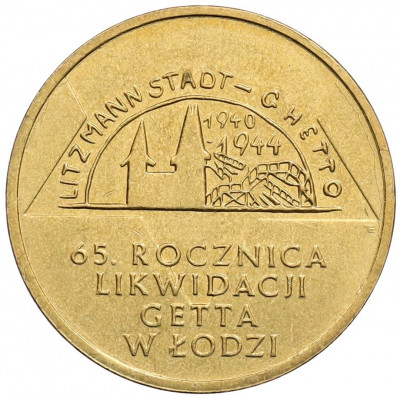 2 злотых 2009 года Польша «65 лет ликвидации Лодзинского гетто»