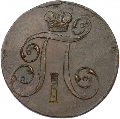 2 копейки 1800 года ЕМ