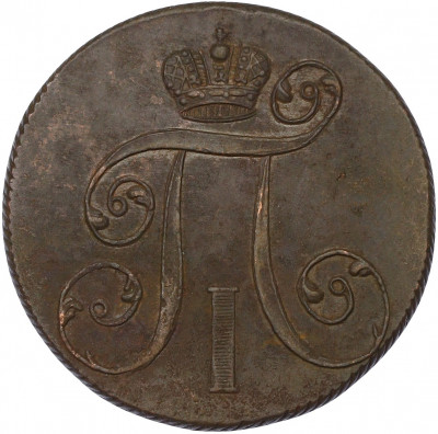 2 копейки 1801 года ЕМ