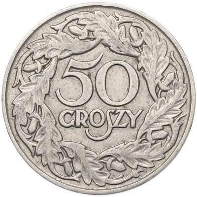 50 грошей 1923 года Польша