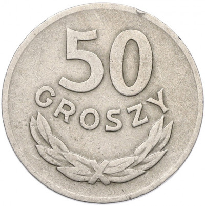 50 грошей 1949 года Польша