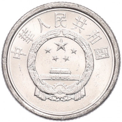 1 фэнь 2006 года Китай