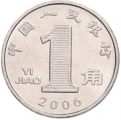 1 цзяо 2006 года Китай
