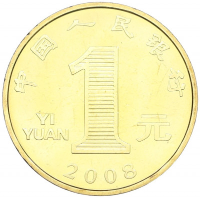 1 юань 2008 года Китай «Китайский гороскоп — Год крысы»