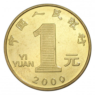 1 юань 2009 года Китай «Лунный календарь — Год быка»