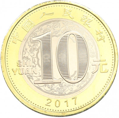 10 юаней 2017 года Китай «Китайский гороскоп — Год Петуха»