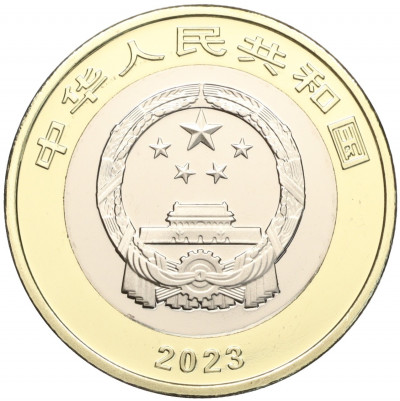 10 юаней 2023 года Китай «Национальный парк Гигантских панд»