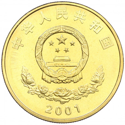 5 юаней 2001 года Китай «50 лет присоединению Тибета к Китаю»