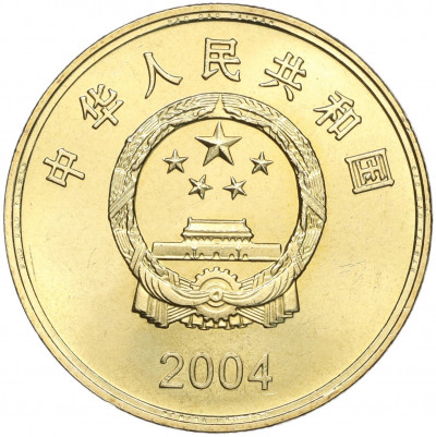 5 юаней 2004 года Китай «Достопримечательности Тайваня — Озеро Сан Мун»