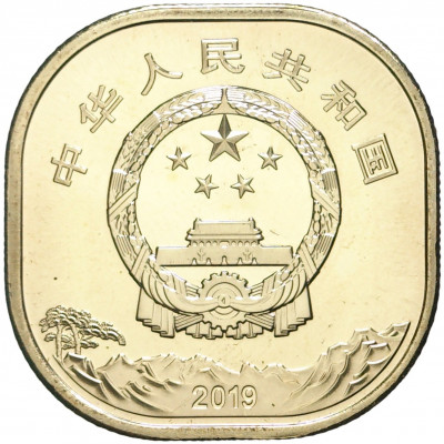 5 юаней 2019 года Китай «Гора Тайшань»