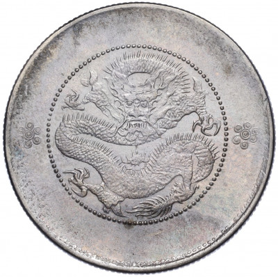 50 центов 1911-1949 года Китай — провинция Юннань