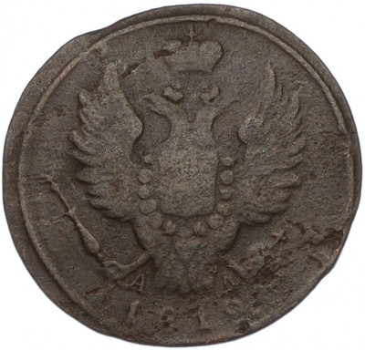 1 копейка 1819 года КМ АД